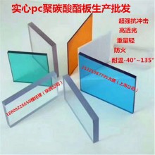 抗砸高透光pc耐力板價(jià)格低，遮雨采光頂棚就用透明耐力板替代玻璃