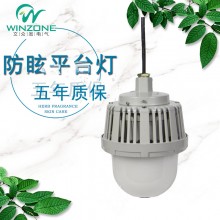 防水防塵三防LED工礦燈 戶(hù)外LED平臺(tái)燈批發(fā) 電廠(chǎng)專(zhuān)用