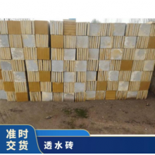 長(zhǎng)期供應(yīng)水泥磚透水磚 規(guī)格齊全 1次成型 人行道、廣場(chǎng)、公園 塊狀