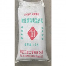 保溫砂漿 以各種輕質(zhì)材料為骨料，摻和一些改性添加劑