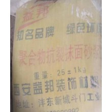 西安保溫生產(chǎn)廠家，砂漿生產(chǎn)廠家