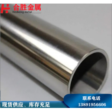 321不銹鋼管，西安現(xiàn)貨銷售57*3不銹鋼無(wú)縫管