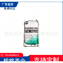 廠家現(xiàn)貨聚丙烯抗裂纖維3mm，6mm，9mm，12mm，抗裂砂漿、膩?zhàn)? onmouseover=