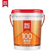 雨虹防水涂料雨虹100廚衛(wèi)陽(yáng)臺(tái)室內(nèi)專(zhuān)用防水材料易涂抗?jié)B施工快