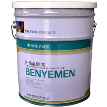 外墻彈性涂料、乳膠漆、建筑涂料