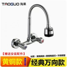 廚房入墻冷熱水龍頭洗菜池洗衣池淘菜盆萬(wàn)向入墻式雙開家用混水閥