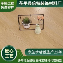 強化復(fù)合木地板 12mm酒店臥室家用裝修北歐風經(jīng)磨復(fù)合地板平價