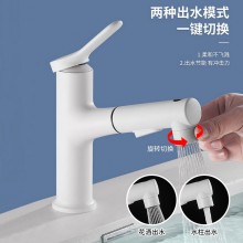 直銷(xiāo)全銅抽拉式面盆冷熱水龍頭洗臉盆衛(wèi)生間臺(tái)盆龍頭三功能水龍頭