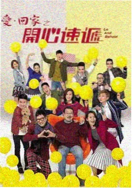 狗狗巡逻队·城市守护者
